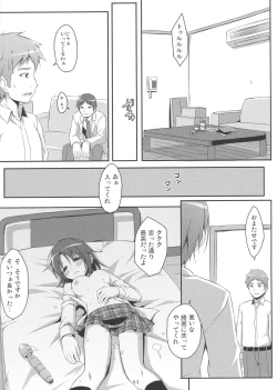 Page 63 of DenMan 24ji3jikanme ~