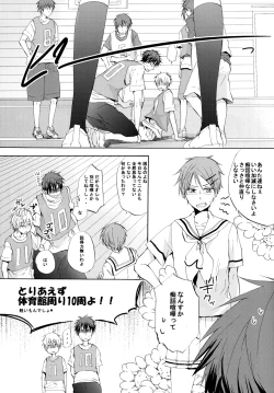 Page 13 of Honey So Sweet