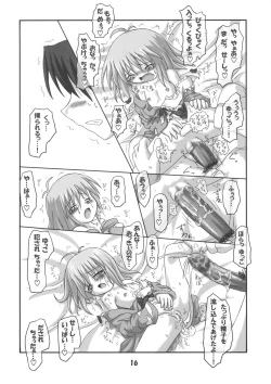 Page 15 of Rollin 17