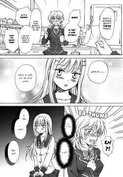 Page 3 of Secret Sweet Night