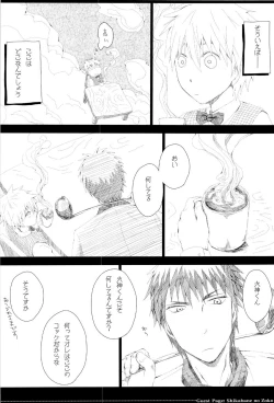 Page 30 of Kagami no Erohon