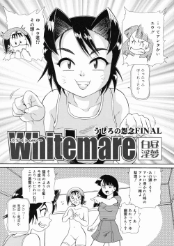 Page 102 of So Soul Chichi