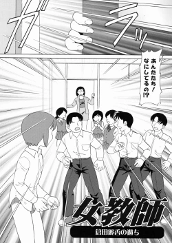 Page 120 of So Soul Chichi