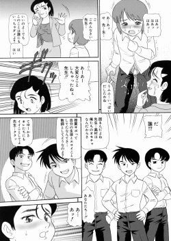 Page 129 of So Soul Chichi