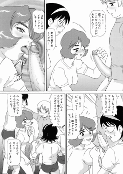 Page 145 of So Soul Chichi