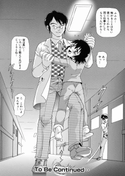 Page 20 of So Soul Chichi