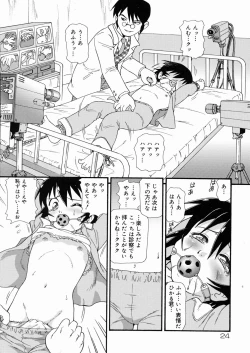 Page 26 of So Soul Chichi