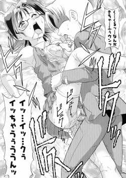 Page 67 of So Soul Chichi