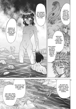 Page 31 of Mitsu naru Mizu