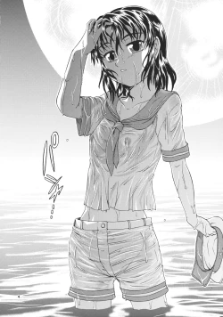 Page 4 of Mitsu naru Mizu