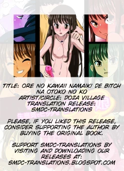 Page 2 of Ore no Kawaii Namaiki de Bitch na Otokonoko