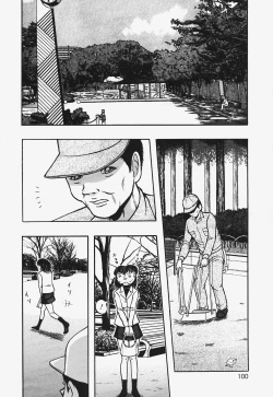 Page 100 of Nurunuru Syoujyo Jiru