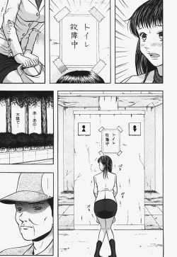 Page 101 of Nurunuru Syoujyo Jiru