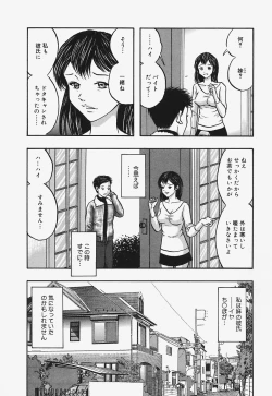 Page 11 of Nurunuru Syoujyo Jiru