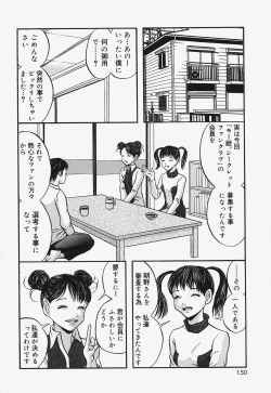 Page 149 of Nurunuru Syoujyo Jiru