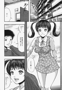 Page 68 of Nurunuru Syoujyo Jiru