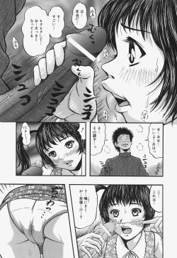 Page 75 of Nurunuru Syoujyo Jiru