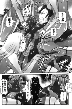 Page 30 of Jill Max!!