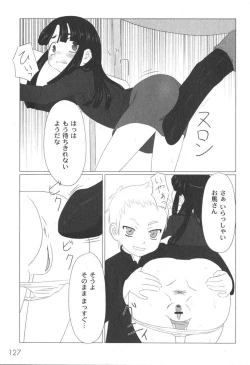 Page 51 of Zetsubou no Uta