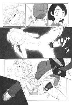 Page 6 of Zetsubou no Uta