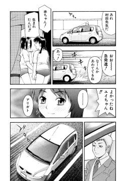 Page 30 of Onegai Oniichan