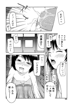 Page 38 of Onegai Oniichan