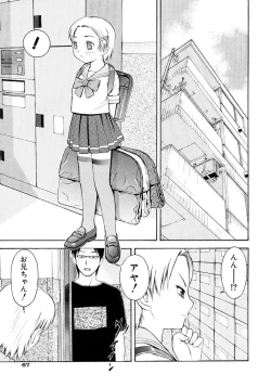 Page 69 of Onegai Oniichan