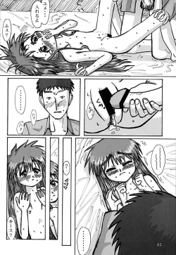 Page 40 of Koi Monogatari