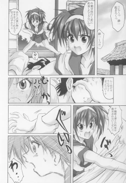 Page 11 of COME ON A My HOUSE