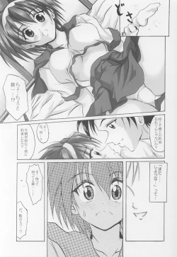 Page 12 of COME ON A My HOUSE