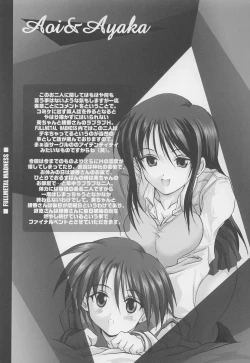 Page 24 of COME ON A My HOUSE