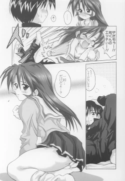 Page 6 of COME ON A My HOUSE