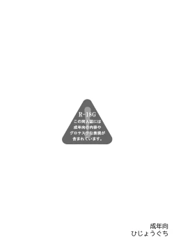 Page 19 of Reconstruction