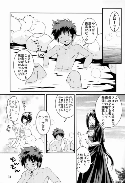 Page 30 of Ura Brave Kingdom 3