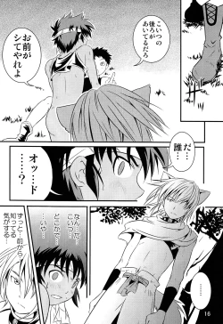 Page 16 of Ura Brave Kingdom 2