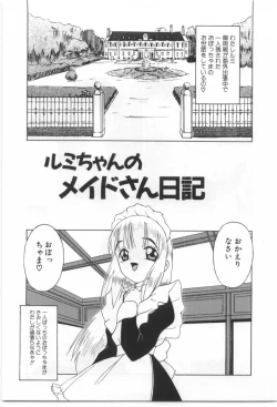 Page 110 of Kodomo no Mori