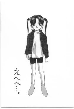 Page 140 of Kodomo no Mori