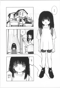 Page 171 of Kodomo no Mori