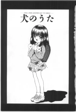 Page 4 of Kodomo no Mori