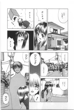 Page 6 of Kodomo no Mori