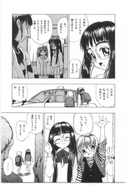 Page 76 of Kodomo no Mori