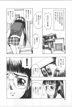 Page 77 of Kodomo no Mori