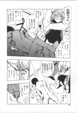 Page 85 of Kodomo no Mori