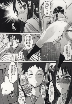 Page 10 of Futanari Ayaka Zettai Fukujuu Mazo Buta Choukyou