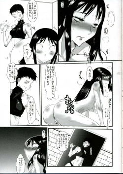 Page 10 of Futanari Ayaka 2 Zettai Fukujuu Mazo Buta Choukyou