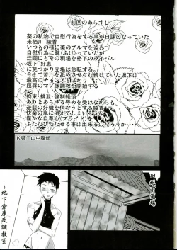 Page 2 of Futanari Ayaka 2 Zettai Fukujuu Mazo Buta Choukyou