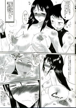 Page 8 of Futanari Ayaka 2 Zettai Fukujuu Mazo Buta Choukyou