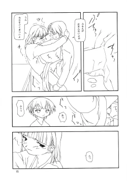 Page 12 of Chicchai No Hon 8 Sono Hi No Meigo