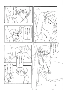 Page 7 of Chicchai No Hon 8 Sono Hi No Meigo