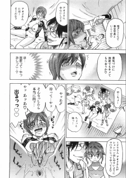 Page 109 of COMIC AUN 2008-09 Vol. 148